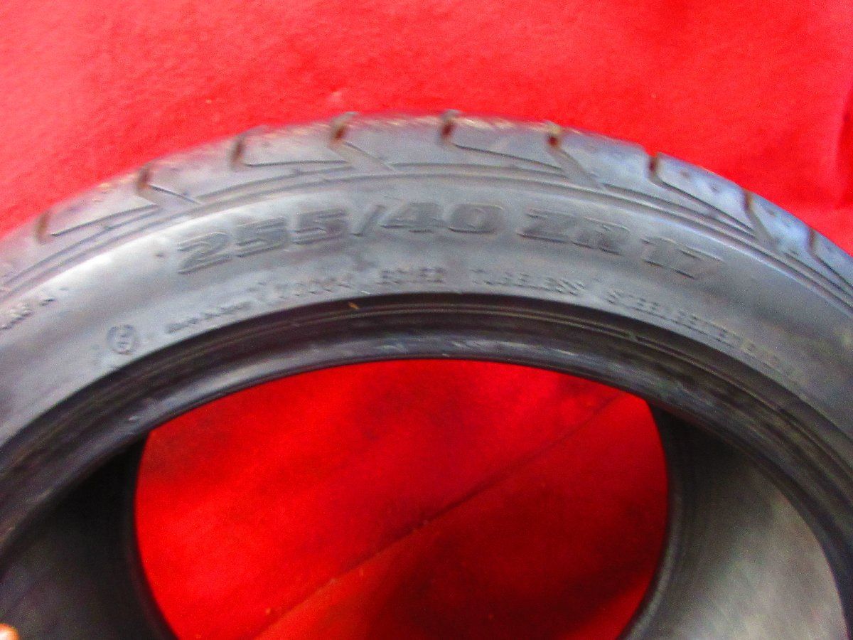 タイヤ 4本 255|40ZR17 ブリジストン ポテンザ POTENZA RE-01 255|40R17 溝アリ 送料無料 16403T FFCRYSTALESIA_COM