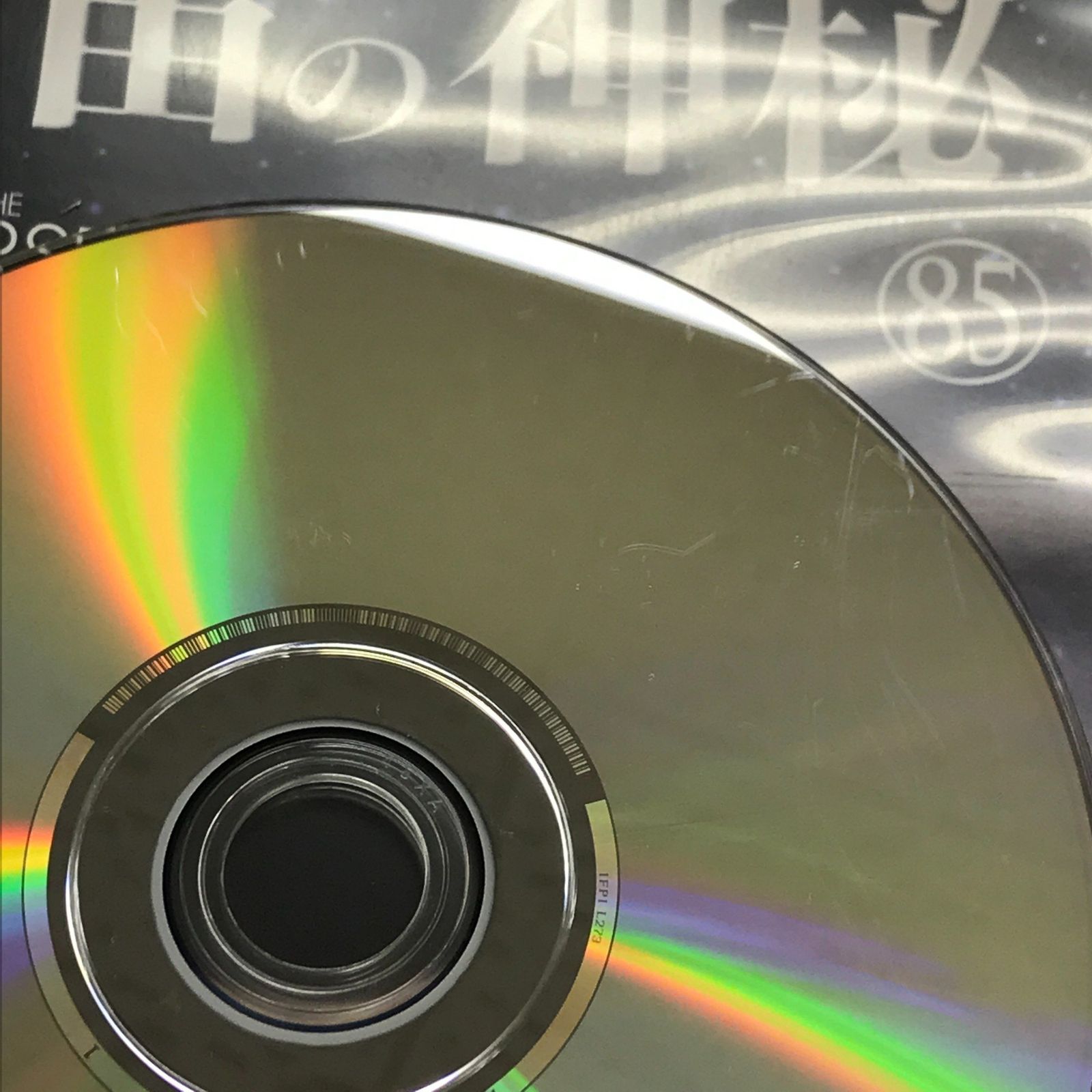アシェット 宇宙の神秘 DVDコレクション 51～100号 50巻セット