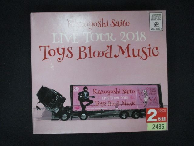 1732＃レンタル版CD Kazuyoshi Saito LIVE TOUR 2018 Toys Blood