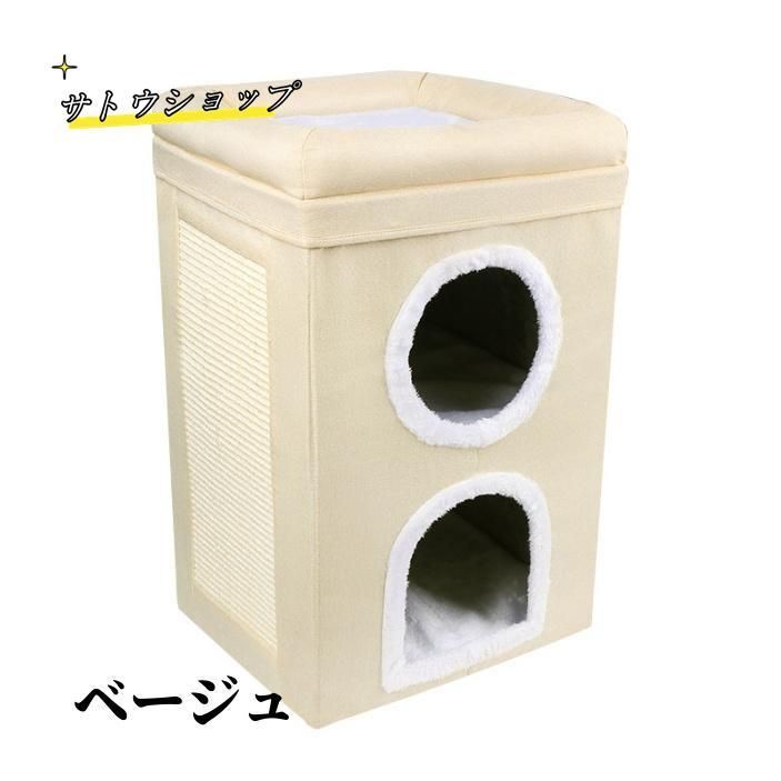 ドーム型 ねこ