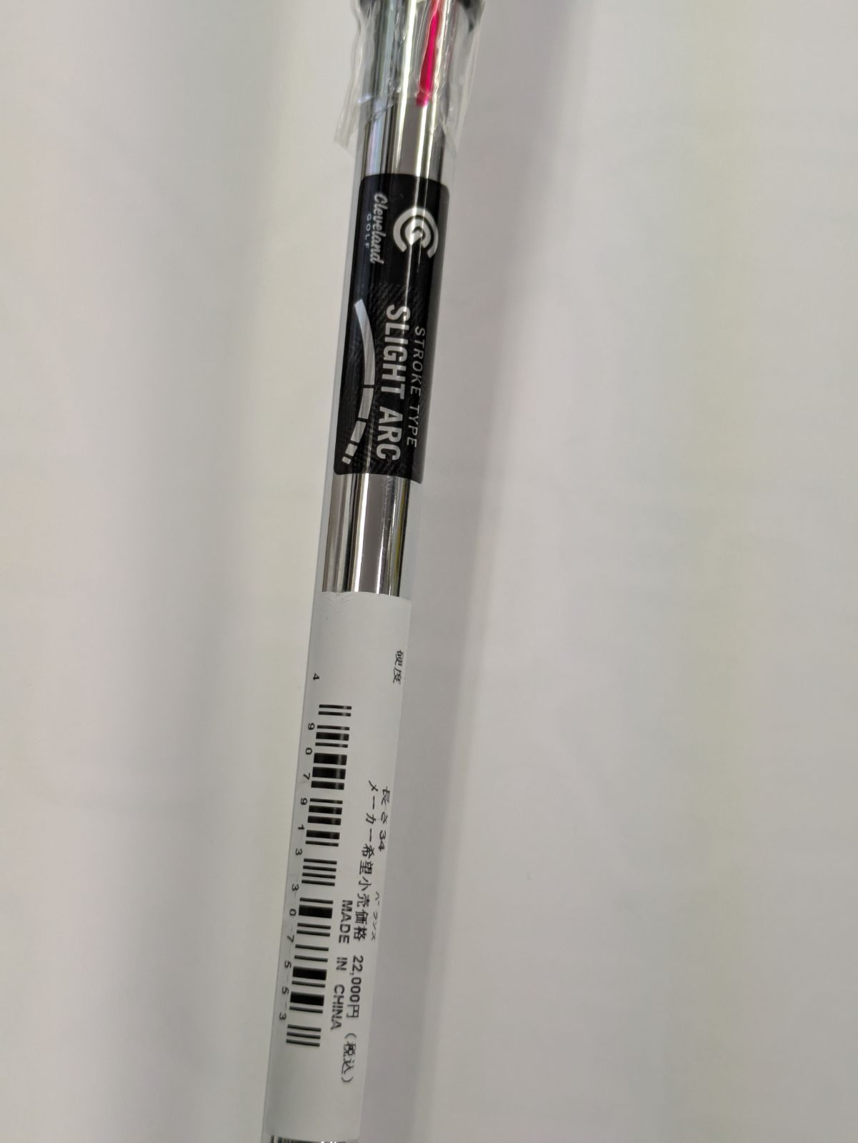 Pt【新品未使用品】クリーブランド HB ソフト34インチ ミルド