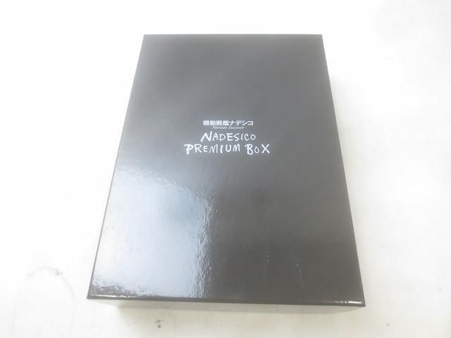 中古品 アニメ 機動戦艦ナデシコ プレミアム ボックス NADESICO