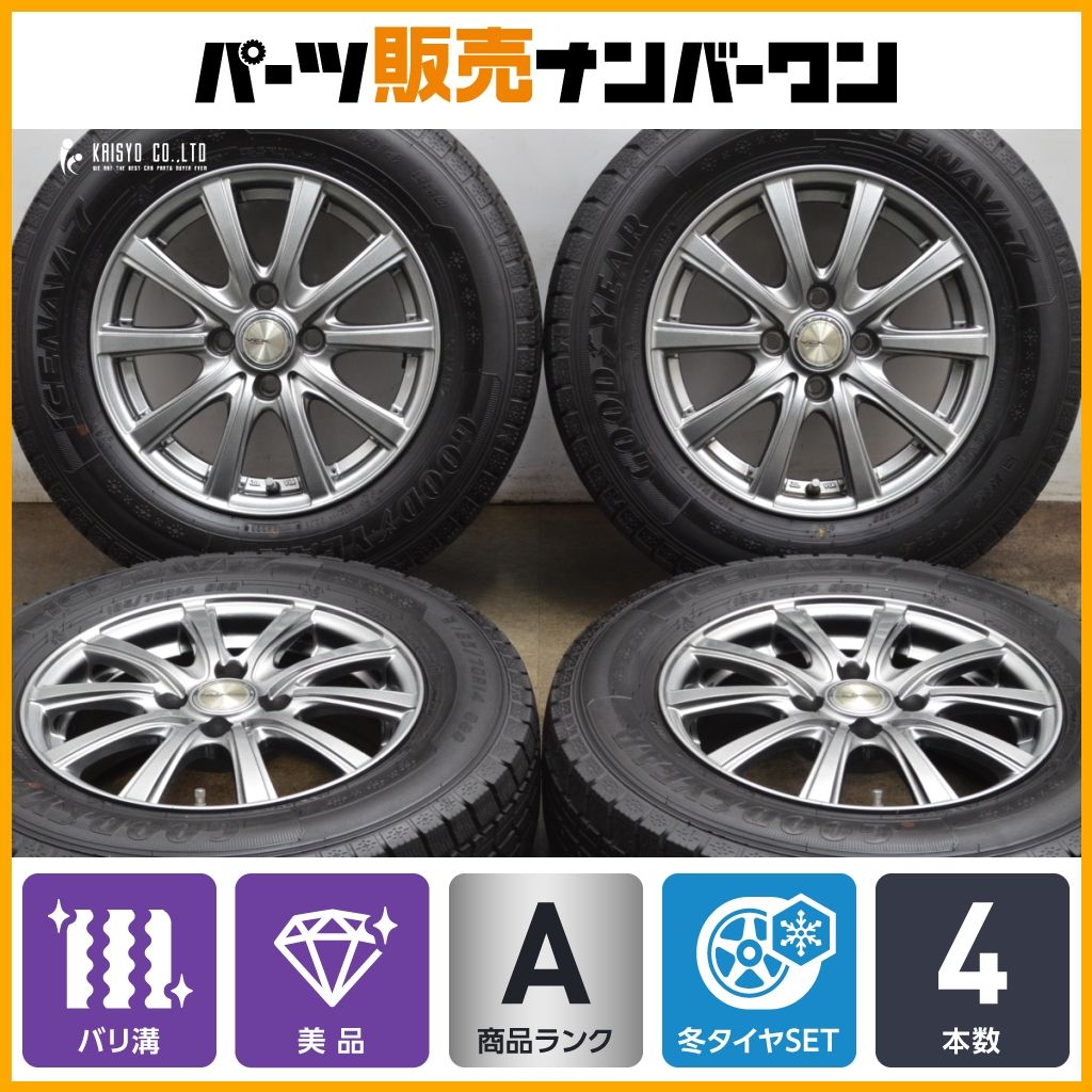 BeatーSonic カローラクロス(R3/9〜R5/10)用 ビートソニック / AVX04 +