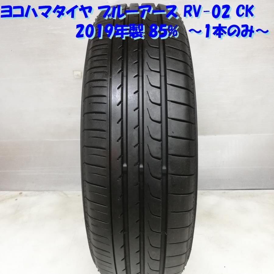 ＜ノーマルタイヤ 1本＞ 185/70R14 ヨコハマタイヤ ブルーアース RV-02 CK 2019年製 85％    中古