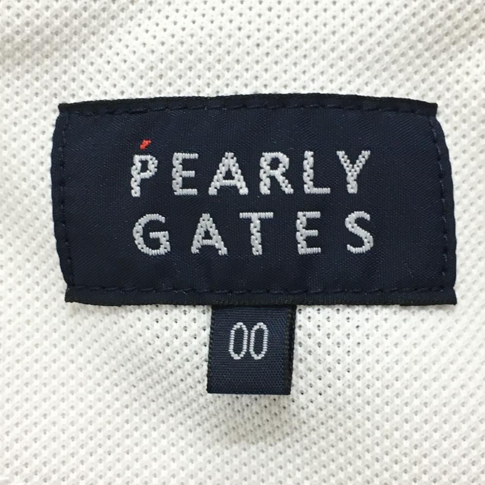 PEARLY GATES