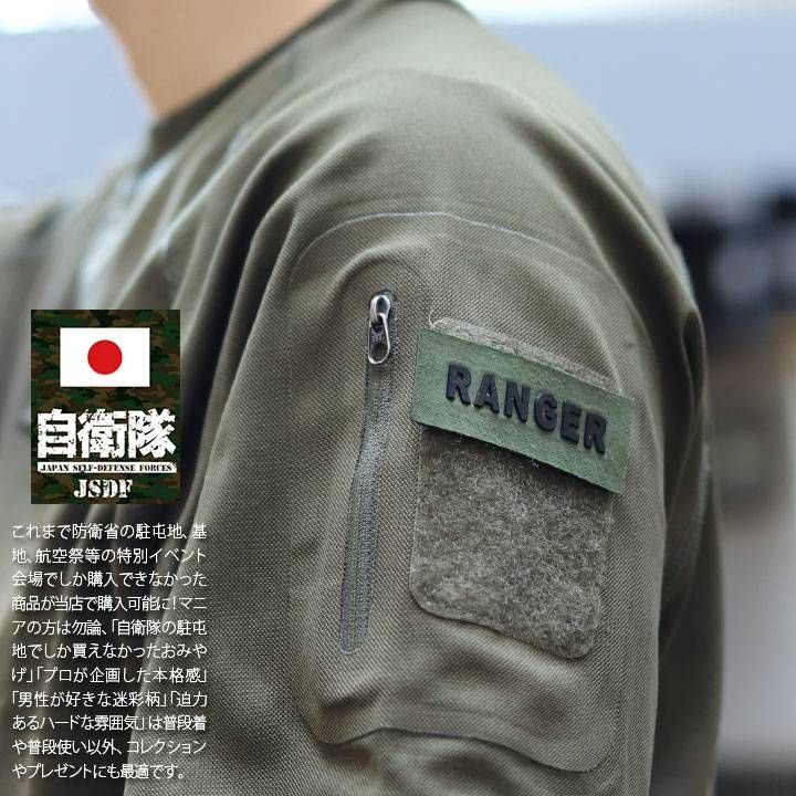 未使用新品　希少陸上自衛隊レンジャー助教帽　ベルクロ付　黒　L寸　56〜60cm 未使用新品 希少陸上自衛隊レンジャー助教帽 ベルクロ付 黒 L寸