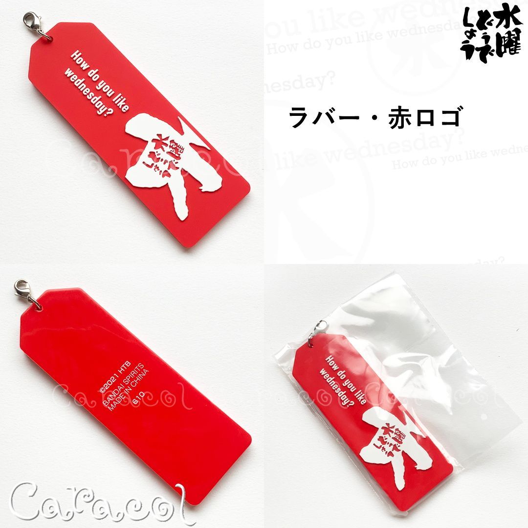 水曜どうでしょう 一番くじB賞 クッション 赤、黒セット 新品 一番くじ 水曜どうでしょう クッション - メルカリ