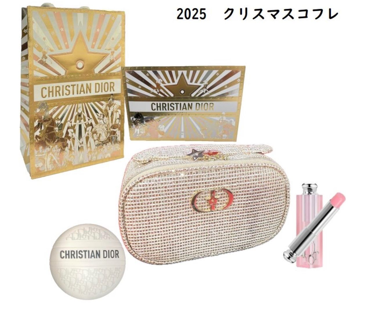 Dior ディオール ビューティー＆ケア セット 2025 ホリデーオファー ポーチ 2025クリスマスコフレ ギフト プレゼント クリスマス 彼女 家族 ショッパー付き