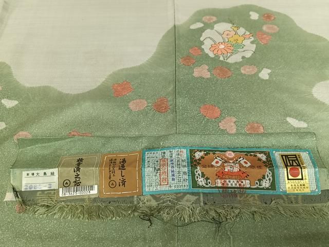 平和屋着物○本場染大島紬 訪問着 手描き 絞り 雪輪花文 中昌釉織物  