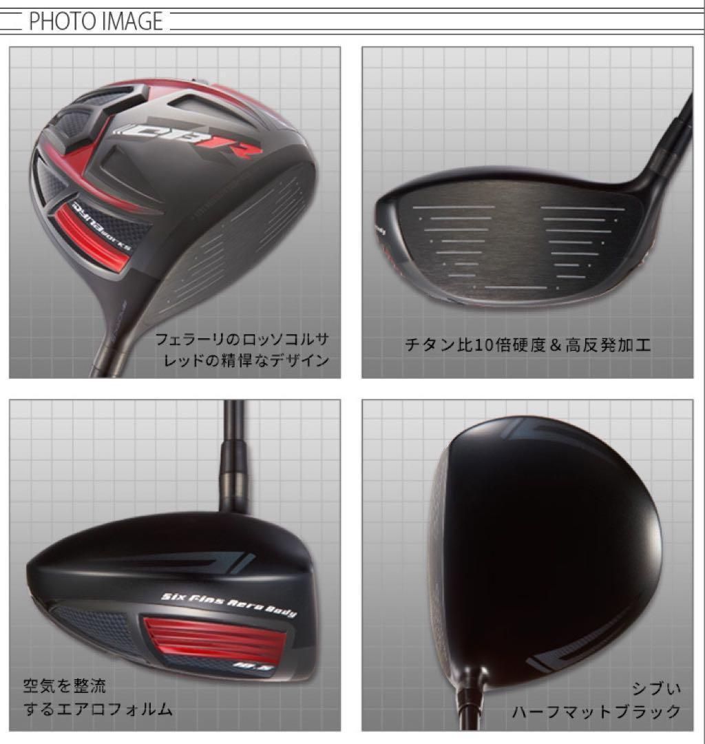 ステルス シム2より飛ぶ! ☆希少なドラコン競技用低ロフトもあり