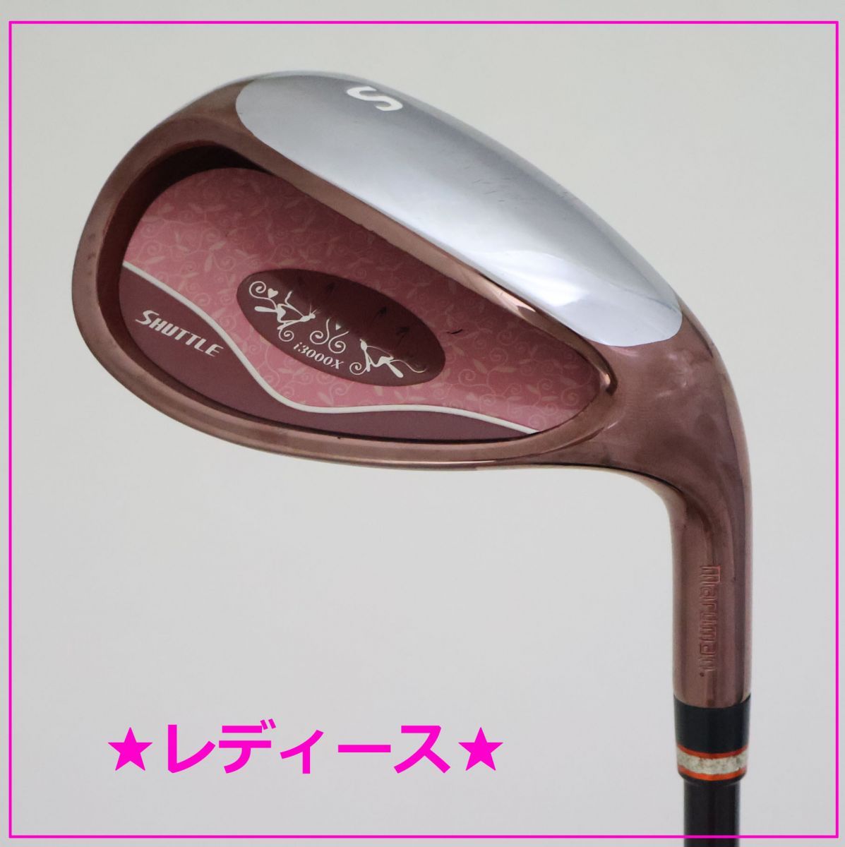 D117 maruman SHUTTLE シャトル i3000X レディース メガシャトル アイアン i3000X（4本セット） SHUTTLE WLT