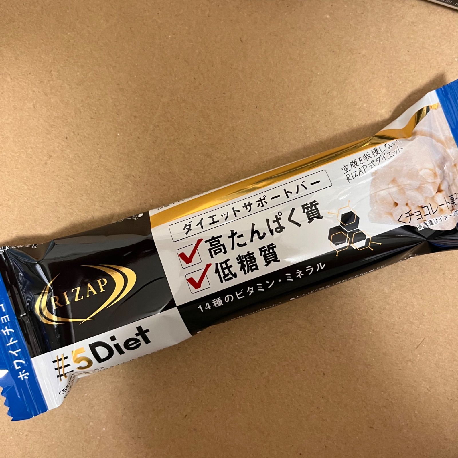 RIZAP 近しい ライザップ プロテイン チョコレート風味14袋