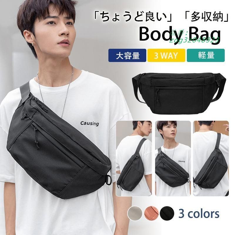 【公式】アクセサリーの激安通販 ボディバッグ メンズ レディース ショルダーバッグ ウエスト バッグ