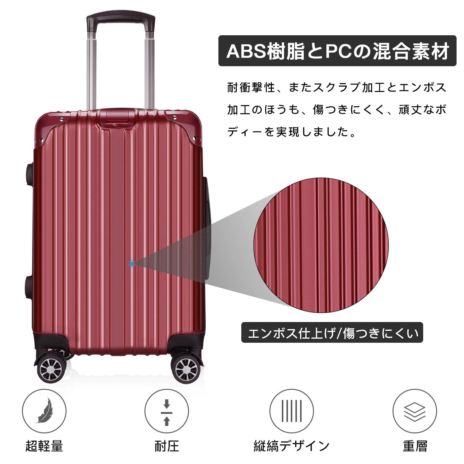  S 出張 ビジネス 旅行 ファスナー式 サイズ 40.5 L 機内持込 TSAローク搭載 360度回転 耐衝撃 ダブルキャスター 静音 大型 赤 超軽量 キャリーケース キャリーバッグ スーツケース VARNIC その他 旅行かばん 小分けバッグ