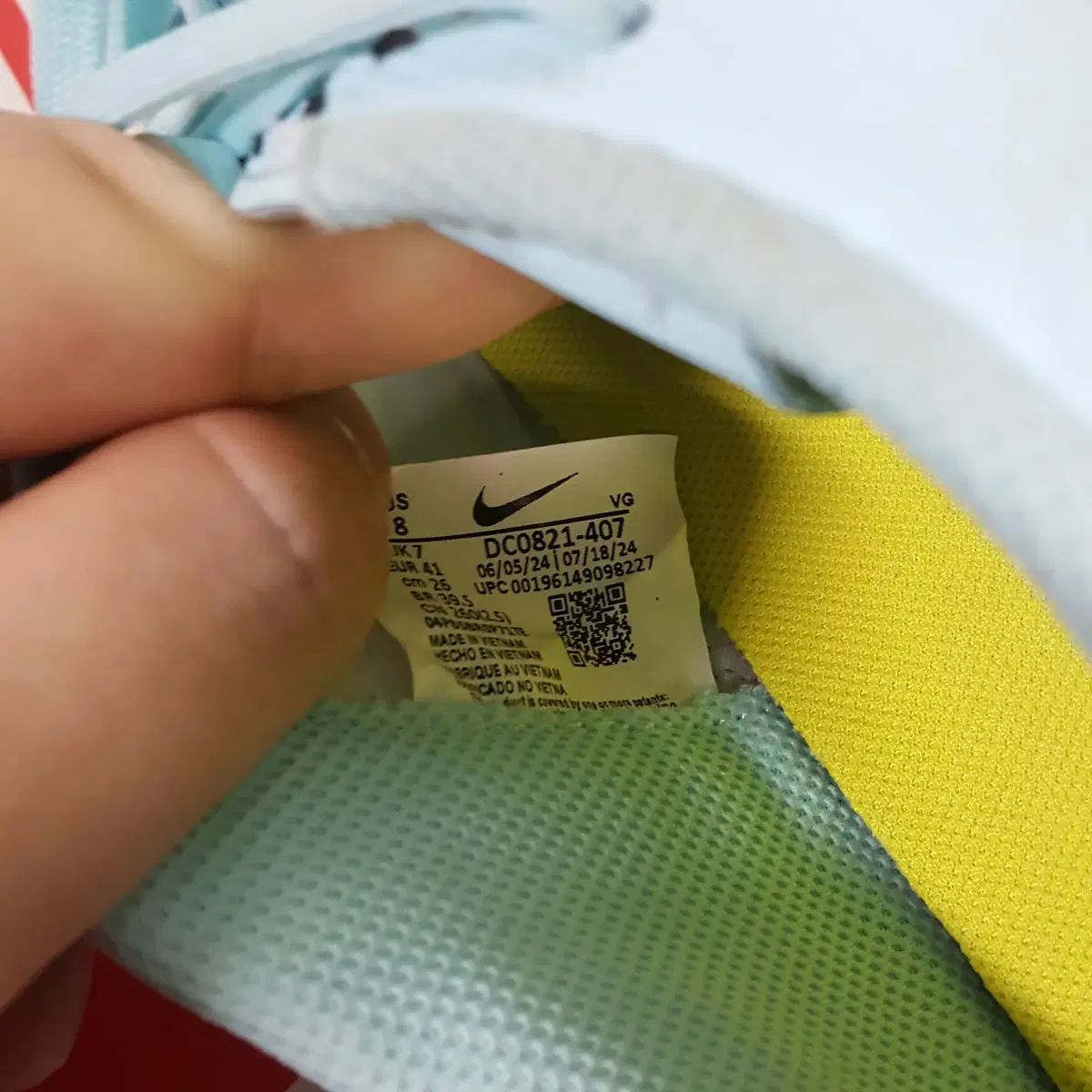 NIKE