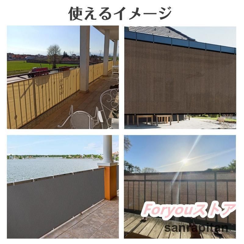 日よけ シェード