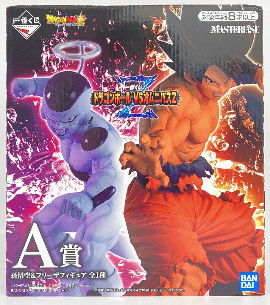 中古品 一番くじ ドラゴンボール VSオムニバスZ A賞 孫悟空&フリーザ