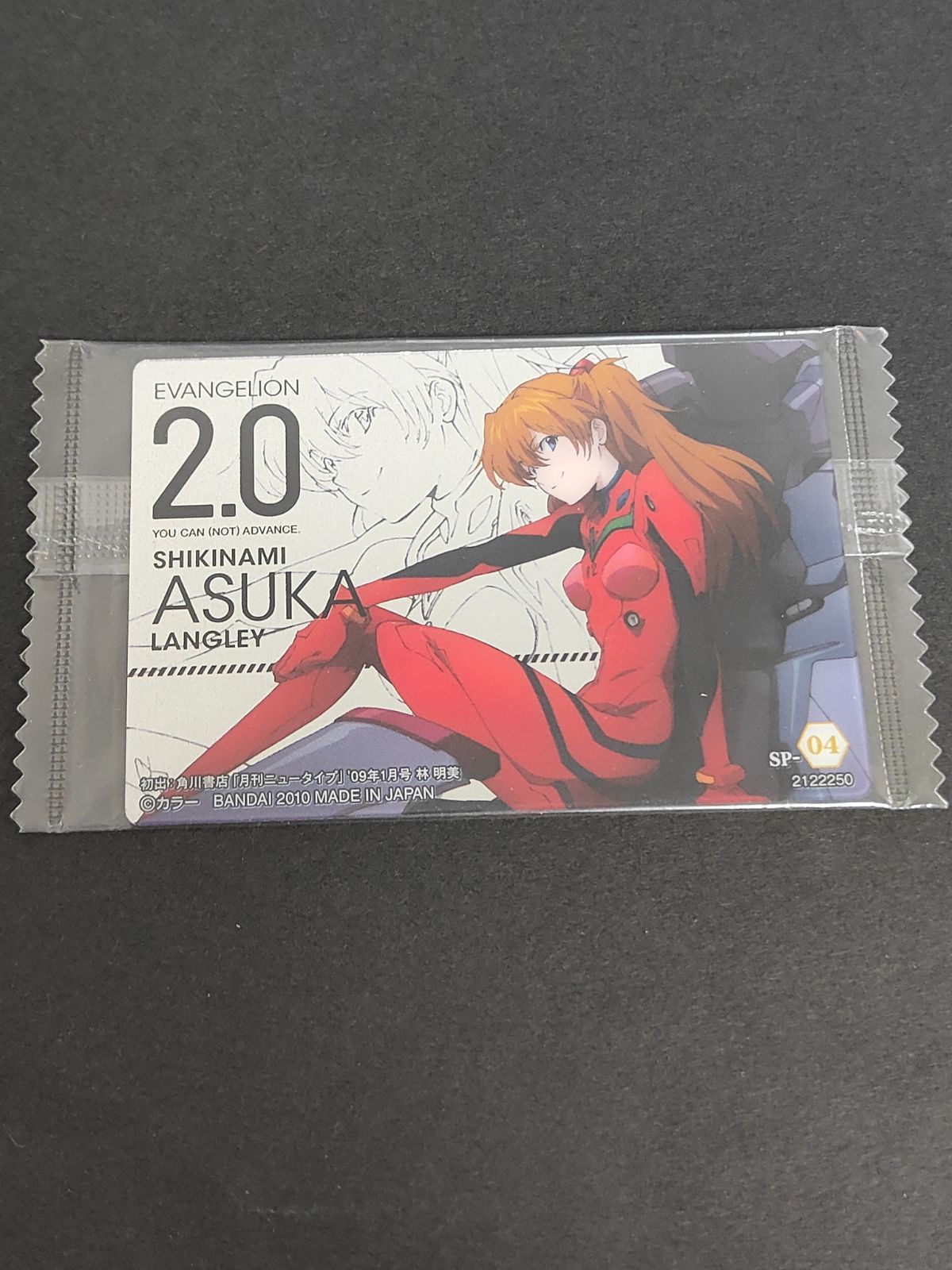 新世紀エヴァンゲリオン ウエハース アスカ シークレット 新世紀エヴァンゲリオン ウエハース アスカ シークレット 2025年