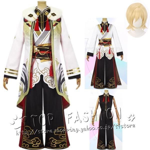 あんさんぶるスターズ! 天祥院英智 てんしょういんえいち 風 Cosplay 衣装 コスプレ衣装 変装 コスチューム イベント仮装 キャラクター仮装