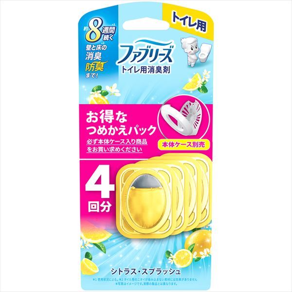 まとめ買い-12点セット ファブリーズトイレ用消臭剤シトラス スプラッシュつめかえ４個パック Ｐ＆Ｇ
