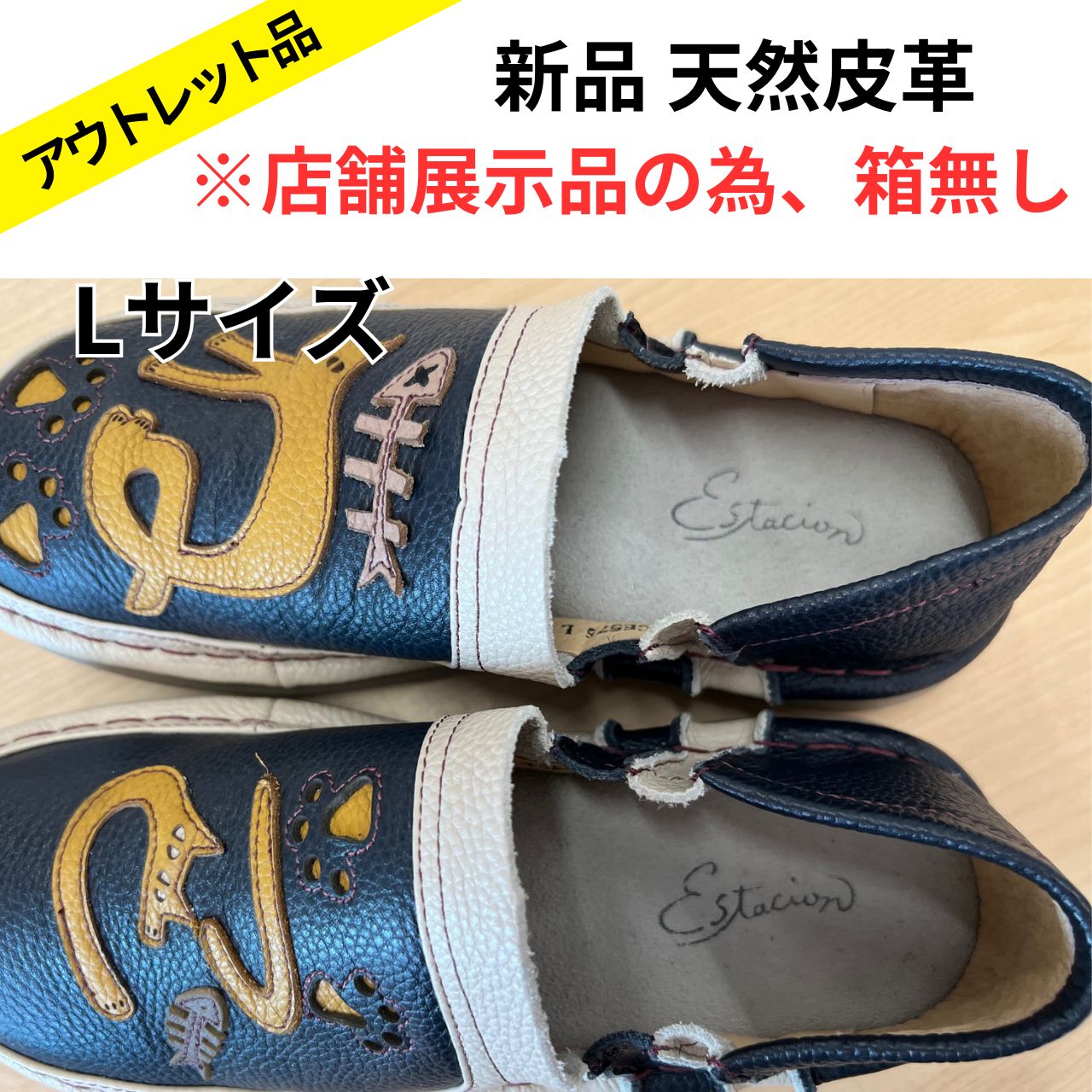 【新品未使用品】エスタシオン　サイズ23.0 牛革　ネコモチーフシューズ Estacion 送料無料 エスタシオン 靴 本革 スリッポン カジュアル
