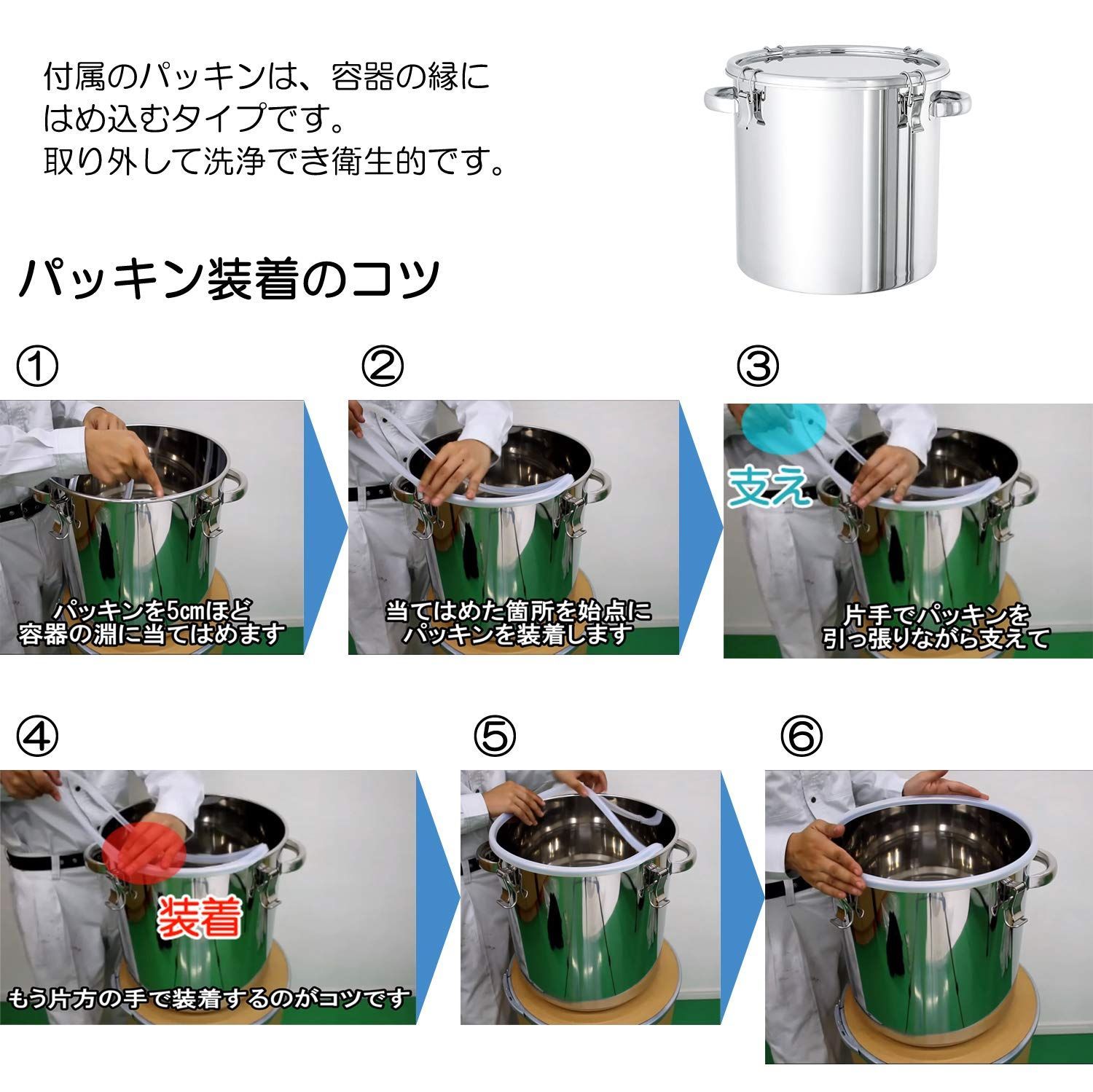 ステンレスタンク