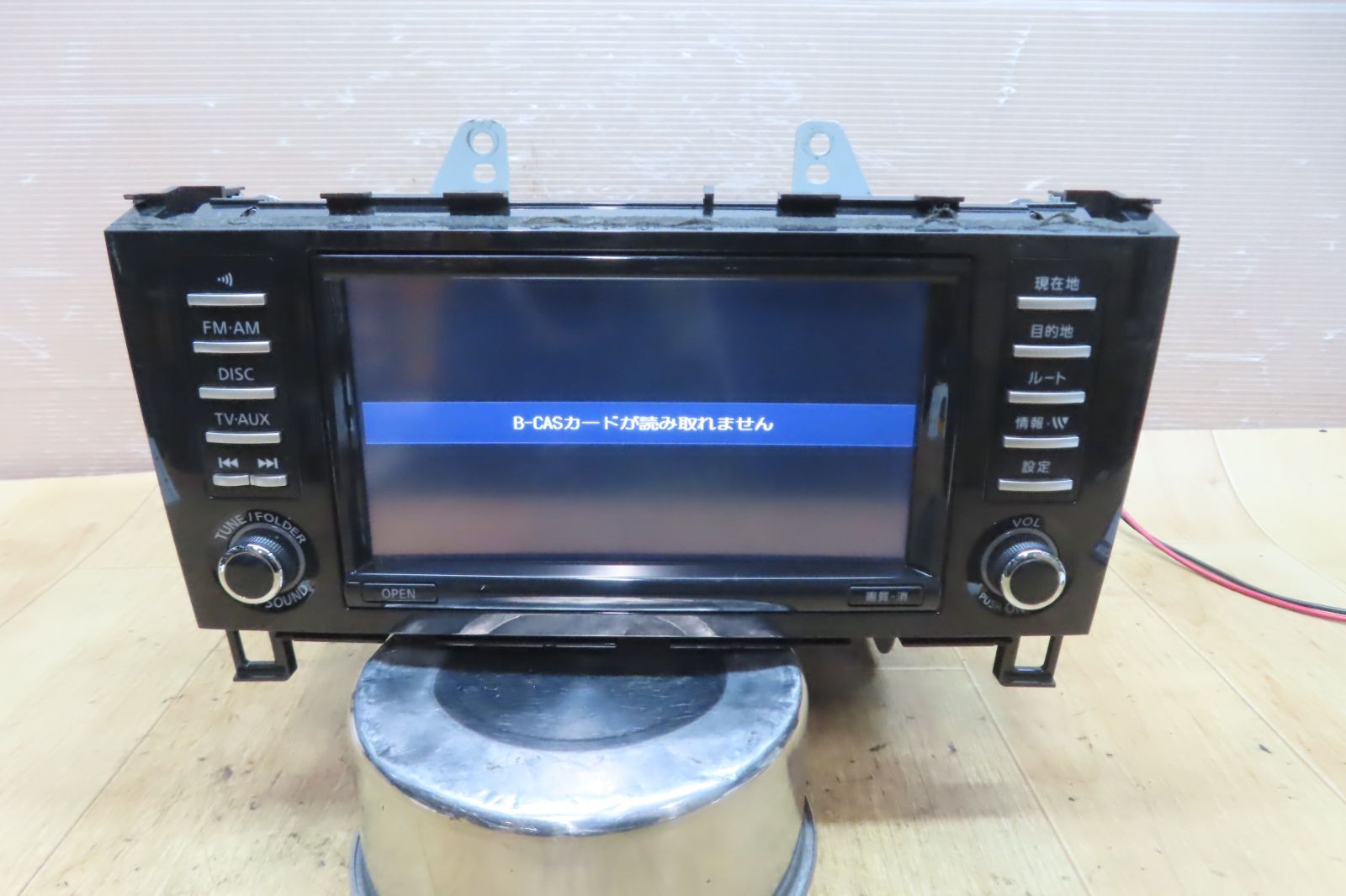 ハイウェイ　ナビゲーション　CD ハイウェイ ナビゲーション CD - メルカリ