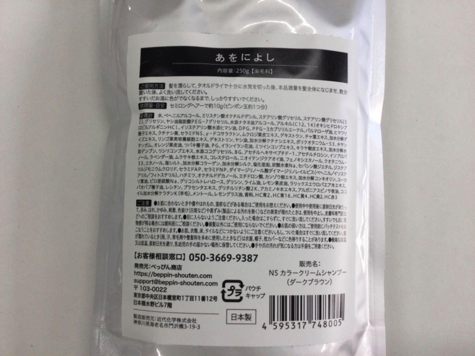 K あをによし