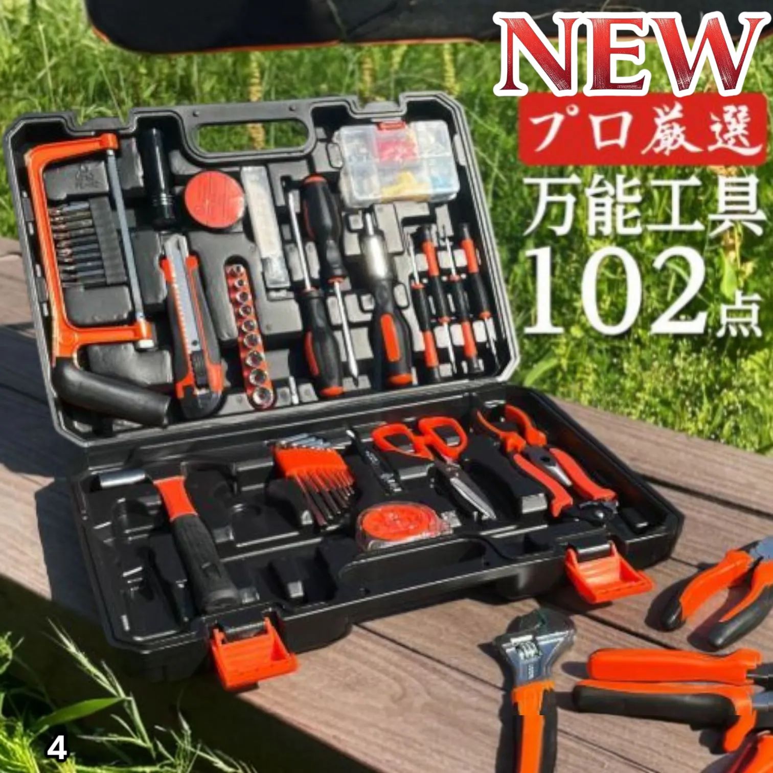 Futura 2000 「IN CONVERSATION 2020」ポスター額付