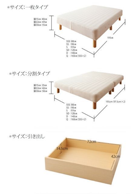 新 国産ポケットコイルマットレスベッド マットレスベッド かため 線径2.0mm クイーン 脚15cm TALLINNNEXPO_COM