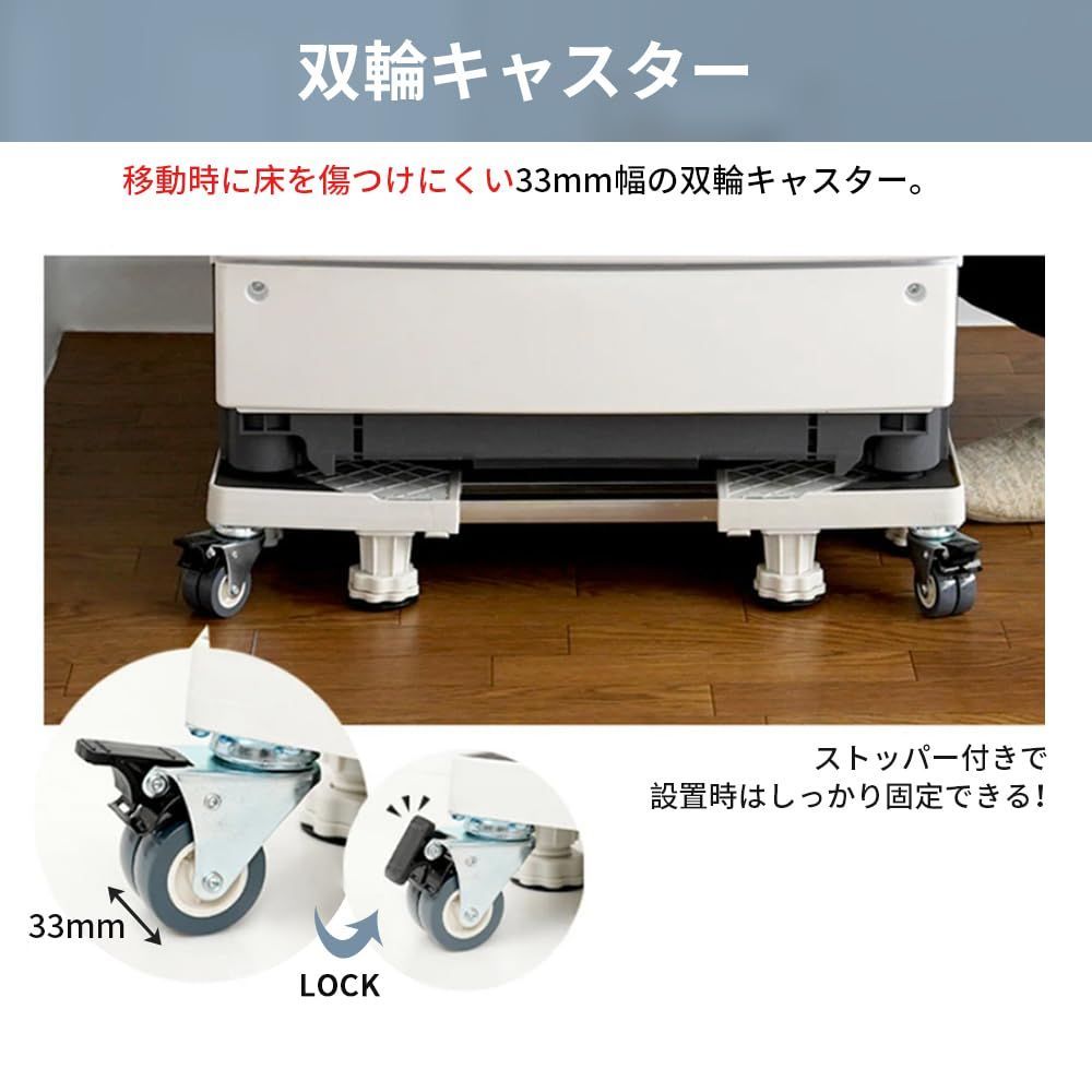 TIWOUN 洗濯機 台 洗濯機 嵩上げ 防水パン 洗濯機台 キャスター ブレーキ付き 8足4輪 ジャッキ固定 ステンレスフレーム 洗濯機キャスター 洗濯機置き台 スライド台 360度回転 長さ調節 幅/奥行:42cm~68cm 昇降可能 減音防振 耐荷重50