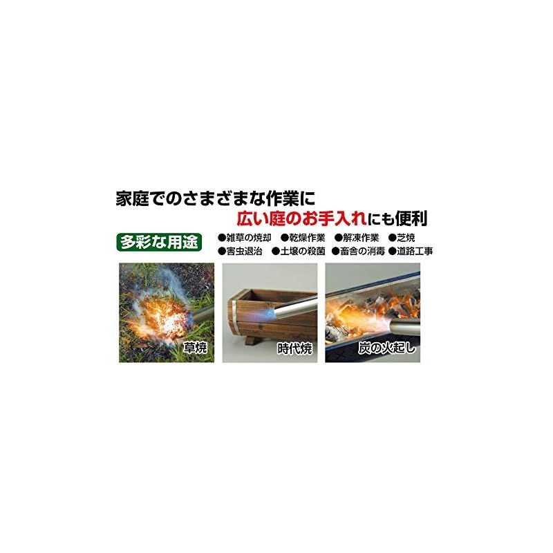 新富士バーナー Shinfuji Burner 草焼きバーナー 除草 害虫駆除 軽量 カセットガス式 KB-120SBK 本体のみ ブラック