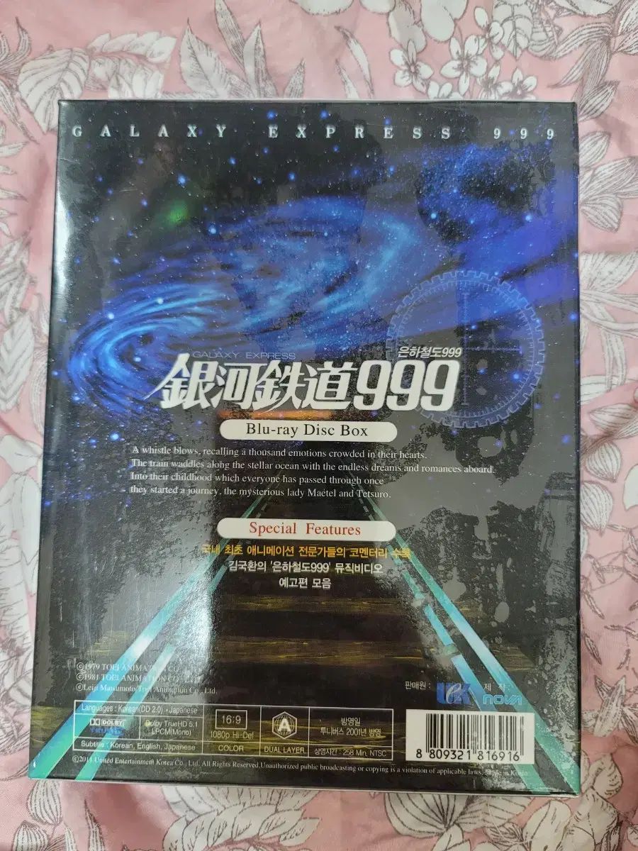 2disc 販売