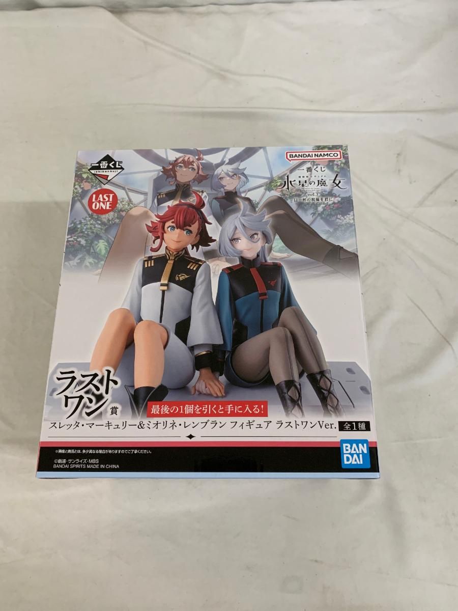 【未開封】ラストワン賞 スレッタ・マーキュリー＆ミオリネ・レンブラン  一番くじ ガンダム 水星の魔女 vol.3