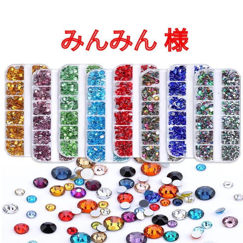 みんみん様　メルカリ便