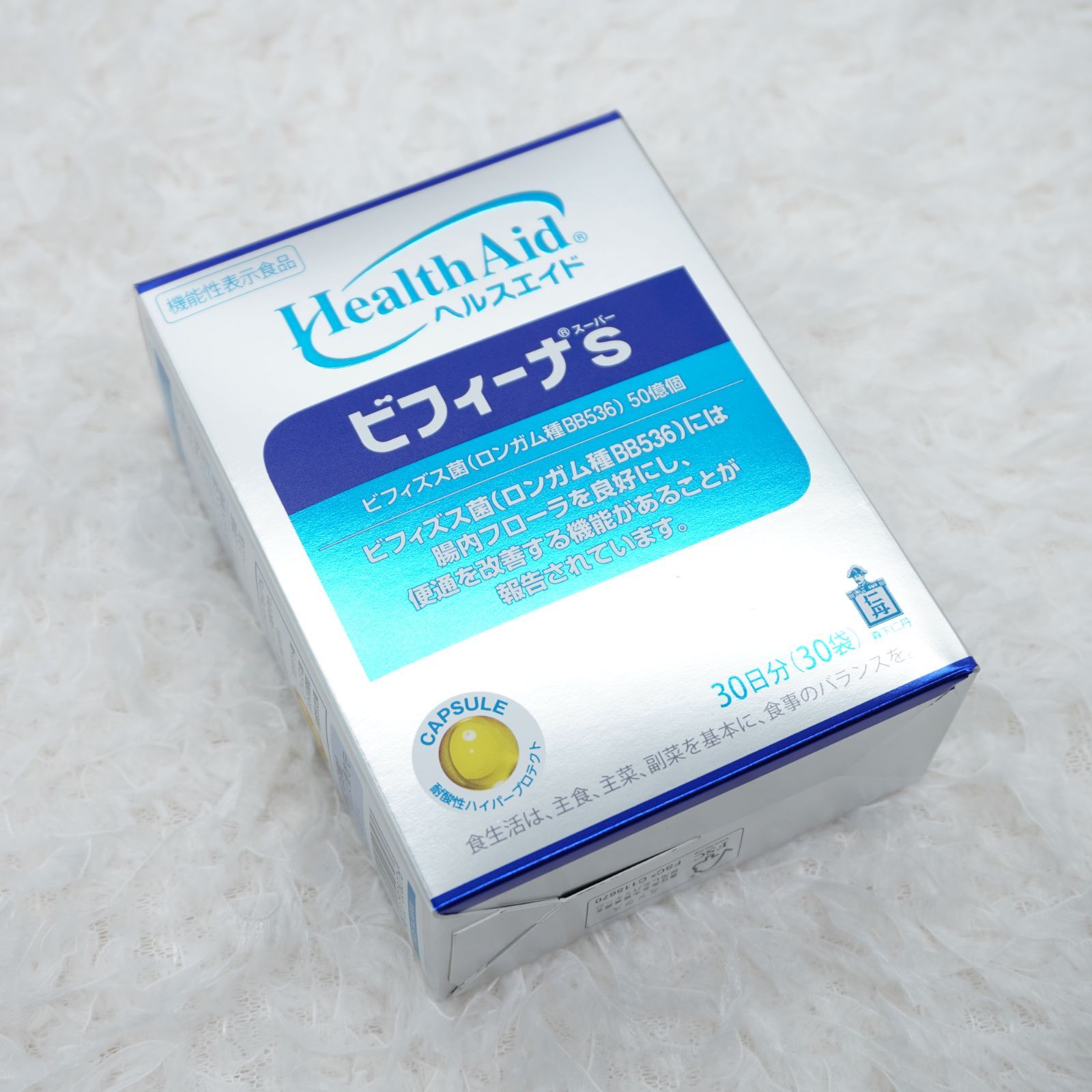 ヘルスエイド ビフィーナS (スーパー) 60日分 (60袋) 3個セット [ 機能性表示食品 ]