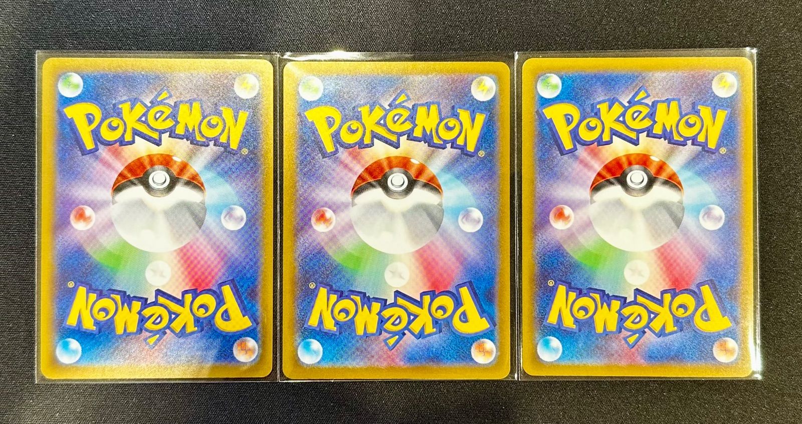 ポケモンカード ハッピーセット マクドナルド ピカチュウ クワッス ホゲータ マクドナルド ハッピーセット ポケモンカード ポケカ ピカチュウ