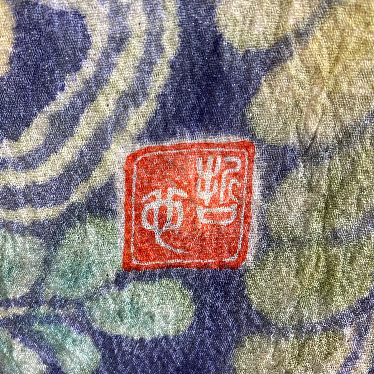 平和屋着物○本加賀友禅作家 谷幸治 訪問着 枝花文 ロング丈 正絹 逸品