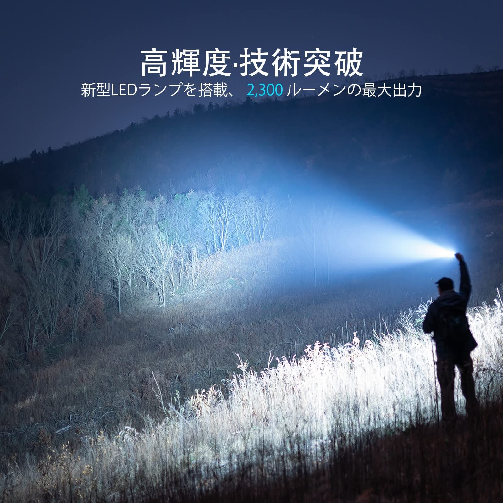 OLIGHT オーライト WARRIOR 3S 懐中電灯 2300ルーメン タクティカルライト ledフラッシュライト 強力 最強 ワークライト アウトドア PSE認証 IPX8防水 充電式 ハンディライト 高輝度 耐衝撃 ブラック
