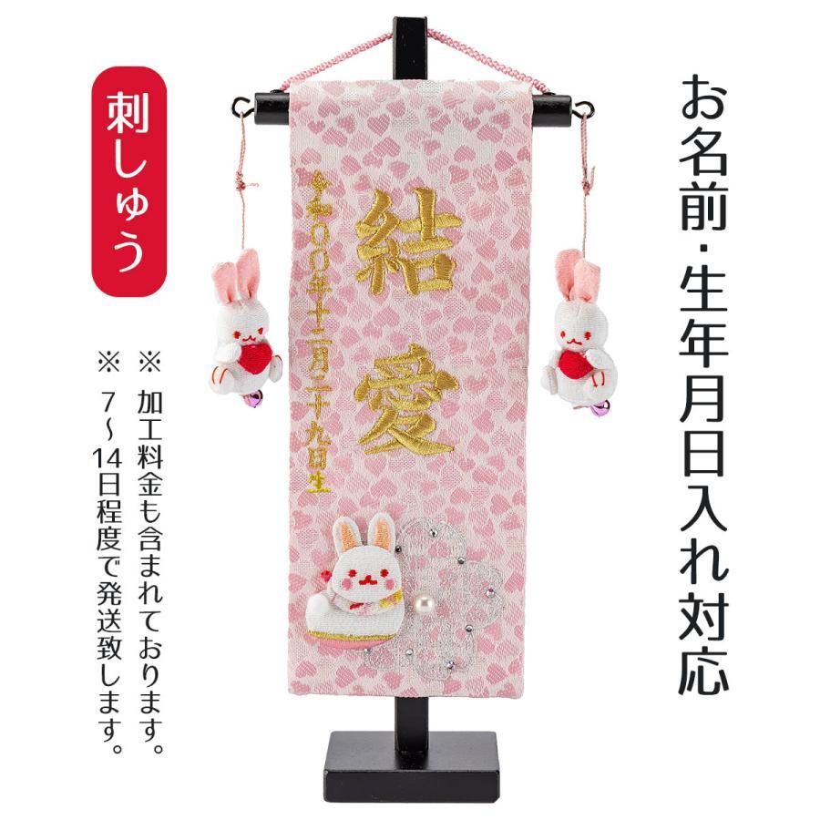 お正月リース・十二支飾り・夏祭りリース（金魚付）✽フェルトリース