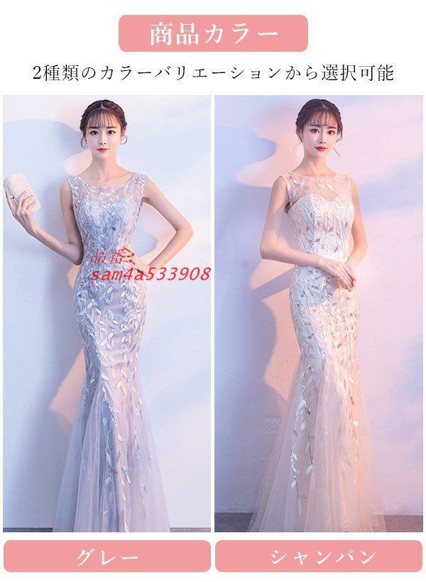 マーメイドライン ドレス パーティードレス 韓国風 イブニングドレス 大きいサイズ M L ドレス セクシー XL 大人 am4a533908
