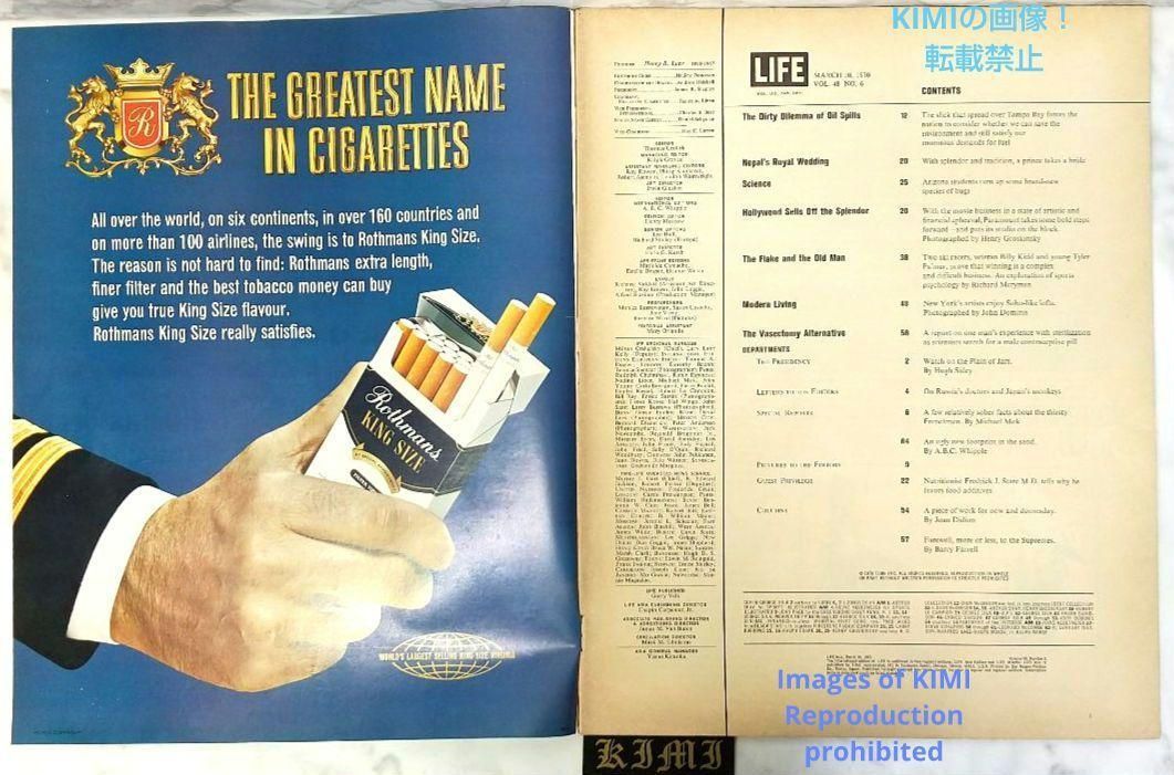 希少 ライフ マガジン 1970 3月30日 昭和45年発行 Rare LIFE Magazine