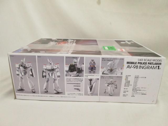 AV-98 イングラム