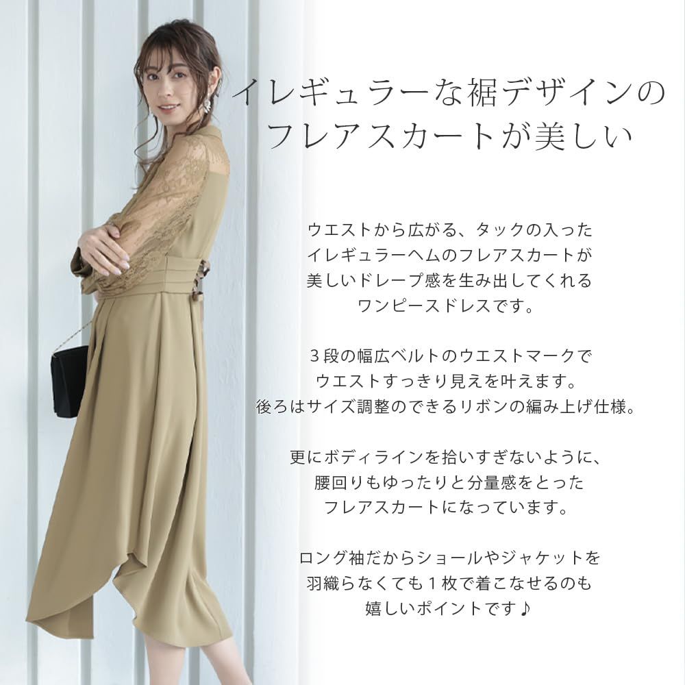 大きいサイズ ボディコン