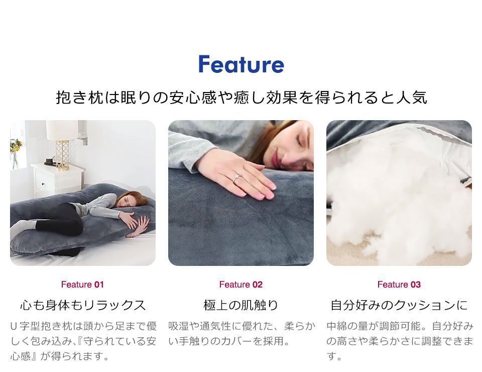 抱き枕 授乳クッション