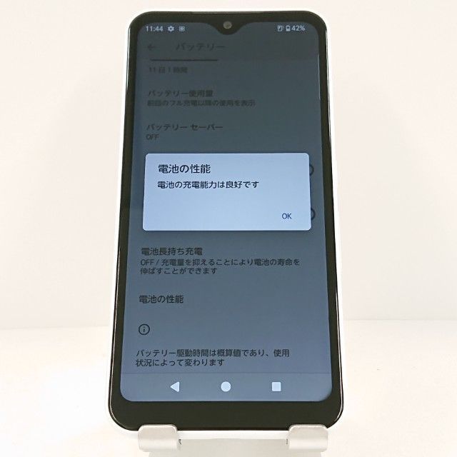arrows We A101FC SoftBank ホワイト 送料無料 本体 c11831