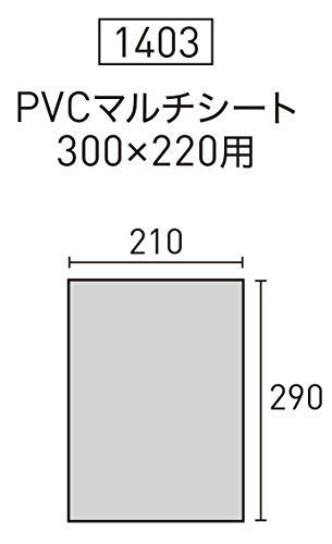 ogawa(オガワ) テント用 PVCマルチシート(ティエラ5、ティエラロング、ミルフォード5用 300cm×220cm用) 1403