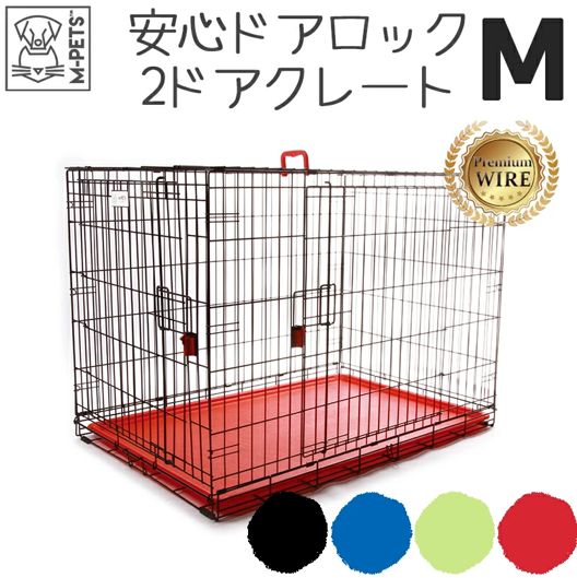 【M-PETS】2ドアプレミアムワイヤークレート　Мサイズ 犬用品 【M-PETS】2ドアプレミアムワイヤークレート Мサイズ