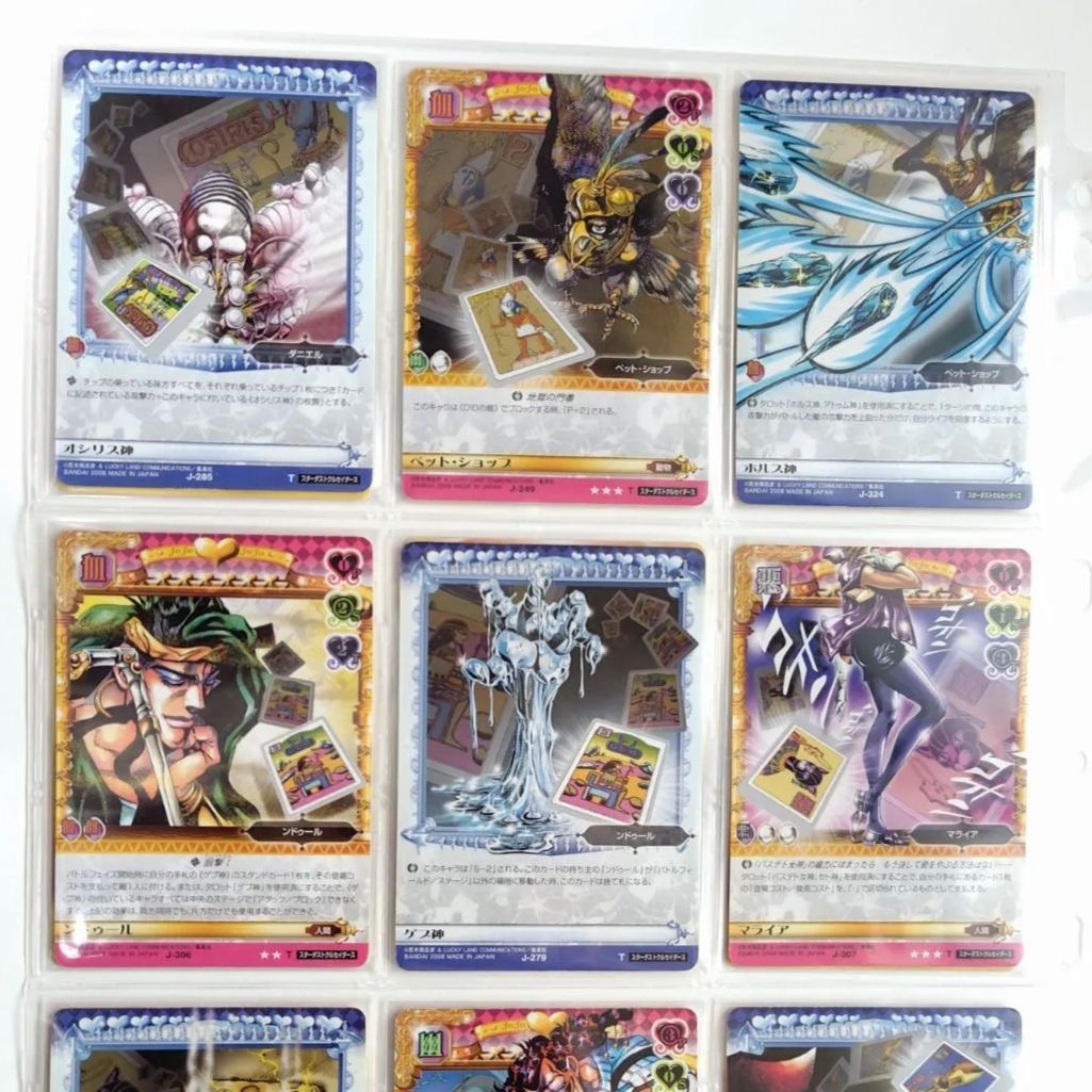 ジョジョの奇妙な冒険 AGF ABCカード Adventure Battle Card