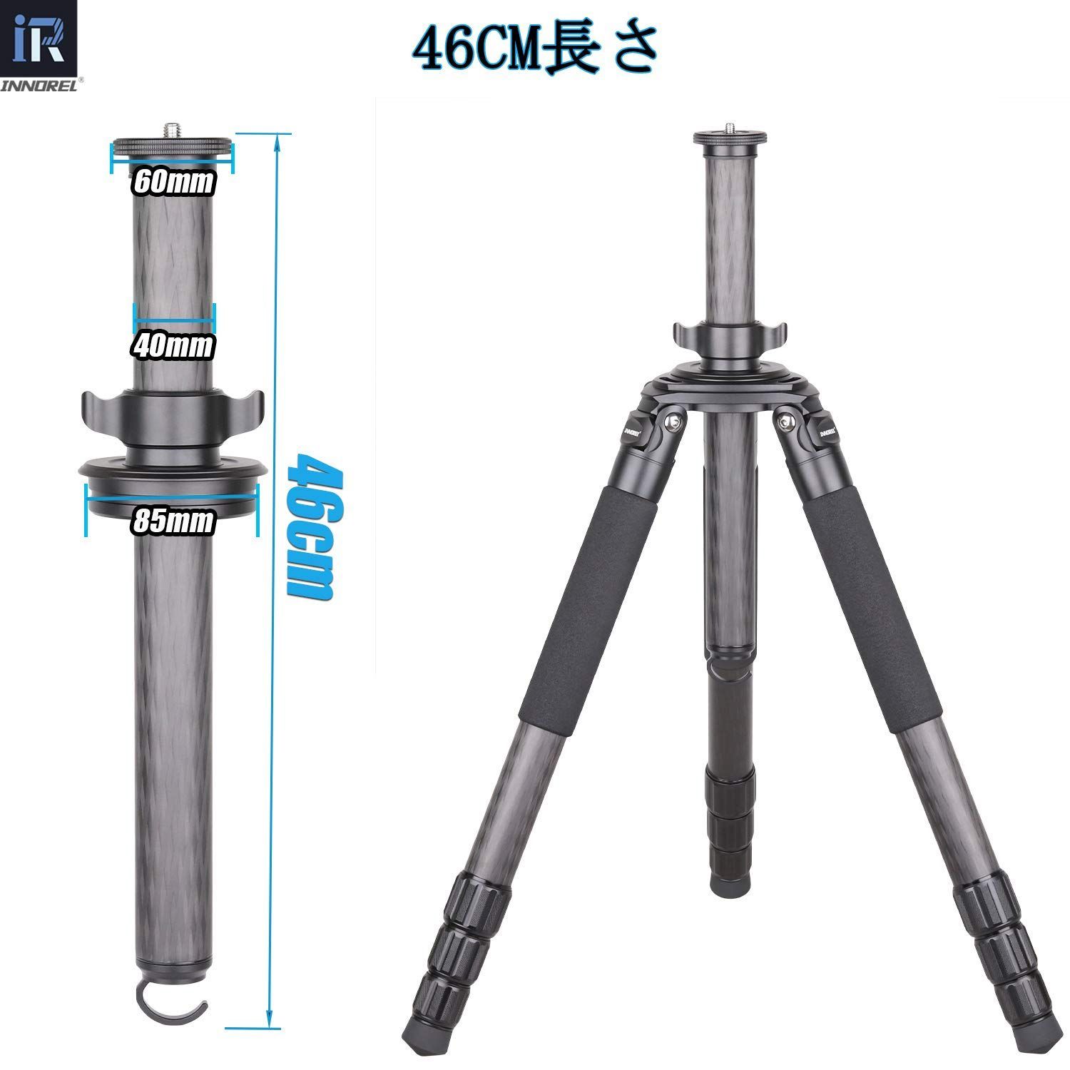 大型カーボン三脚（INNOREL RT90C） - その他